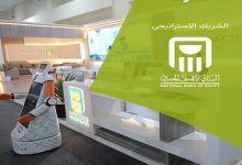 البنك الأهلي المصري شريكًا استراتيجيًا لمعرض صحاري 2025 لدعم القطاع الزراعي