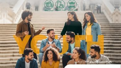 البنك الأهلي المصري يعلن فتح الحسابات والمحافظ الإلكترونية وبطاقات ميزة مجانًا احتفالًا بيوم الشباب العالمي