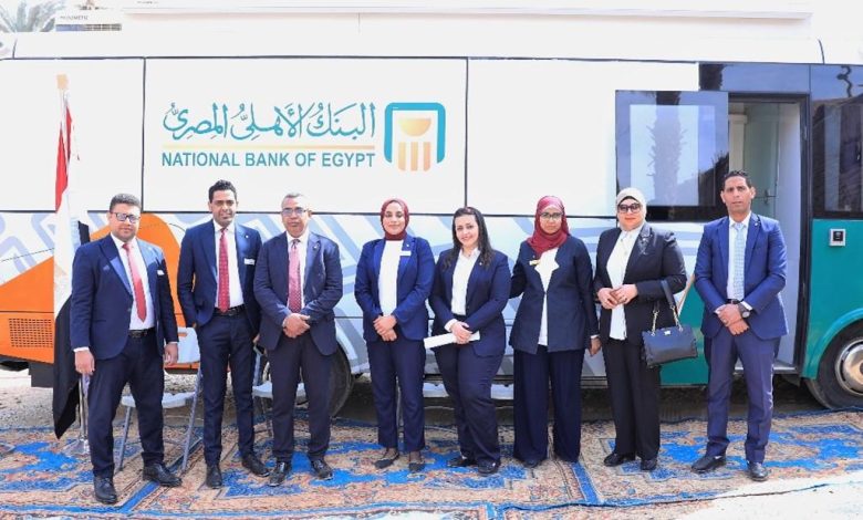 بالصور.. البنك الأهلي المصري يطور قرية الرديسية بحري بجنوب الصعيد لتصبح نموذجاً لقرية رقمية بالتعاون مع شركة فيزا بالصور.. البنك الأهلي المصري يطور قرية الرديسية بحري بجنوب الصعيد لتصبح نموذجاً لقرية رقمية بالتعاون مع شركة فيزا