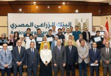 البنك الزراعي المصري يكرم أوائل الثانوية العامة ويمنحهم مكافآت مالية وحسابات بنكية