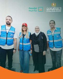 البنك المركزي