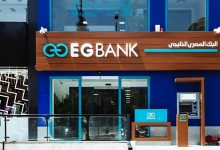 البنك المصري الخليجي يضخ 672 مليون جنيه ضمن مبادرة التمويل العقاري بنهاية يونيو 2025