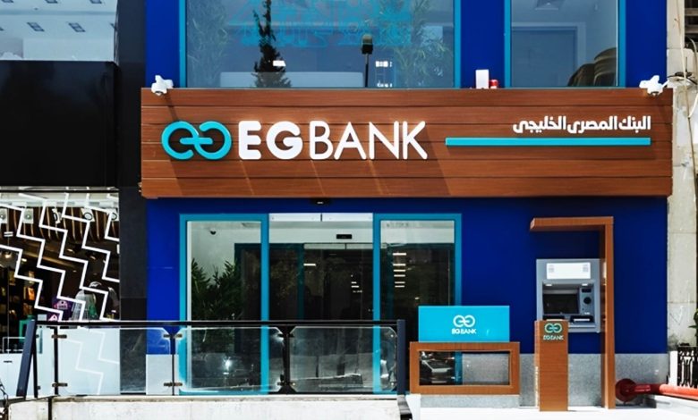 البنك المصري الخليجي يضخ 672 مليون جنيه ضمن مبادرة التمويل العقاري بنهاية يونيو 2025 البنك المصري الخليجي يضخ 672 مليون جنيه ضمن مبادرة التمويل العقاري بنهاية يونيو 2025