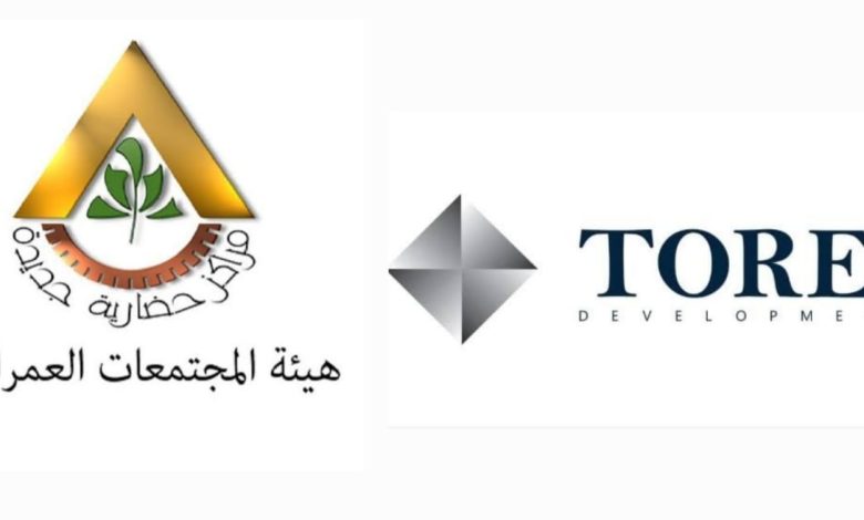 التعمير للتطوير العقاري – توريك راعيًا رسميًا لملتقى بوابة استثمار البحر المتوسط التعمير للتطوير العقاري – توريك راعيًا رسميًا لملتقى بوابة استثمار البحر المتوسط