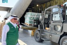 مطار العريش يستقبل الطائرة الإغاثية السعودية الـ59 لدعم الشعب الفلسطيني في غزة