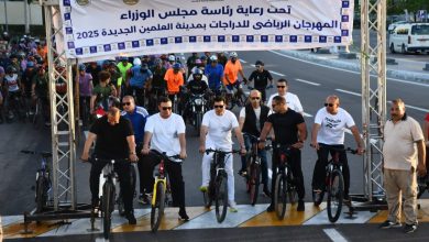 وزيرا الإسكان والشباب يشهدان ختام المهرجان الرياضي بالعلمين الجديدة