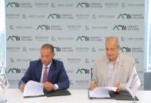 تنمية القرى الذكية تطلق مشروعًا لتحويل مركز المؤتمرات إلى وجهة أعمال إقليمية بالشراكة مع ريدكون