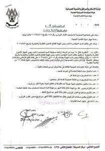 المجتمعات العمرانية