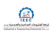 «المشروعات الصناعية والهندسية» تحقق أرباحًا نصف سنوية قياسية وتعلن عن توسعات استراتيجية في مصر وسلطنة عمان