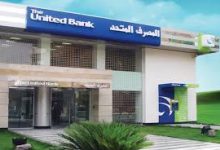محفظة القروض بالمصرف المتحد تقفز إلى 36.2 مليار جنيه بنهاية النصف الأول من 2025