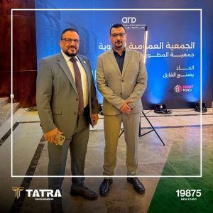  المهندس السيد عثمان