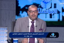 “الوحيد للتطوير العقاري” تطلق مشروع “Vivid Mall” التجاري المتكامل في قلب أكتوبر