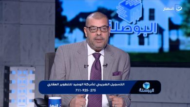 “الوحيد للتطوير العقاري” تطلق مشروع “Vivid Mall” التجاري المتكامل في قلب أكتوبر
