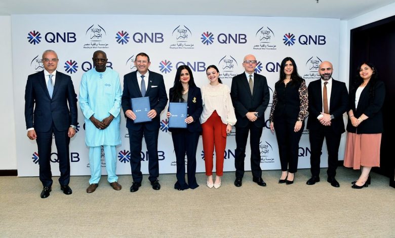 بنك QNB مصر و”وقفية مصر” يطلقان المرحلة الثانية من مشروع “أسطوات” لدعم الحرف اليدوية التراثية بنك QNB مصر و”وقفية مصر” يطلقان المرحلة الثانية من مشروع “أسطوات” لدعم الحرف اليدوية التراثية