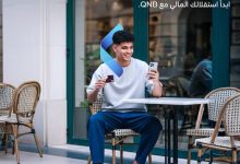 بنك QNB مصر يتيح باقة من العروض المجانية بمناسبة اليوم العالمي للشباب