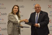 بنك saib يوقع بروتوكول تعاون مع مؤسسة مجدي يعقوب للقلب لتمويل 14 عملية «صور»