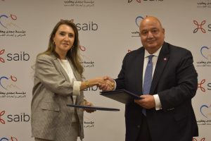 بنك saib