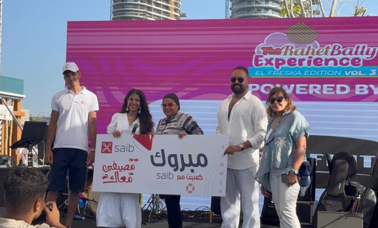 بالصور.. بنك saib يشارك في احتفالية “راحة بالي” بالعلمين الجديدة دعمًا للشمول المالي وتمكين الشباب