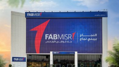 بنك أبوظبي الأول مصر يسجل نموًا بنسبة 12% في صافي الأرباح بالنصف الأول 2025