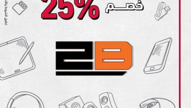 بنك أبوظبي التجاري – مصر يطلق عرضًا حصريًا بخصم 25% على مشتريات 2B باستخدام بطاقاته