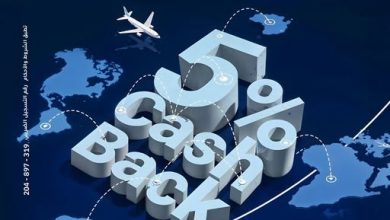 بنك الإمارات دبي الوطني يطلق عرض 5% كاش باك على المعاملات الدولية حتى سبتمبر 2025