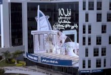 بنك الإمارات دبي الوطني يطرح حساب «بزنس برايم» بعائد يومي للشركات
