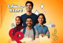 بنك البركة يقدّم عروضًا خاصة بمناسبة اليوم العالمي للشباب ضمن فعاليات الشمول المالي