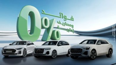 بنك التعمير والإسكان يطلق عرضًا خاصًا لتمويل سيارات Audi بدون فوائد حتى أكتوبر 2025