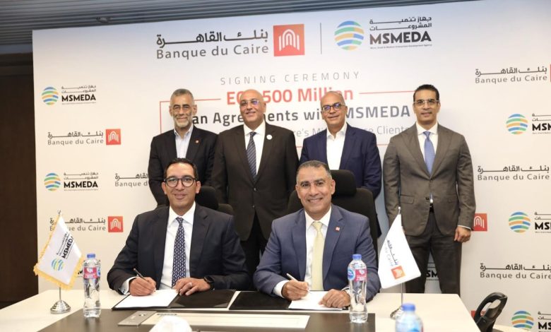 بنك القاهرة وجهاز تنمية المشروعات يوقعان عقودًا بـ500 مليون جنيه لتمويل 5300 مشروع متناهي الصغر