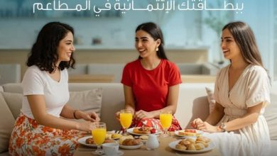 بنك قناة السويس يقدم 500 جنيه كاش باك على مشتريات المطاعم حتى نهاية أغسطس