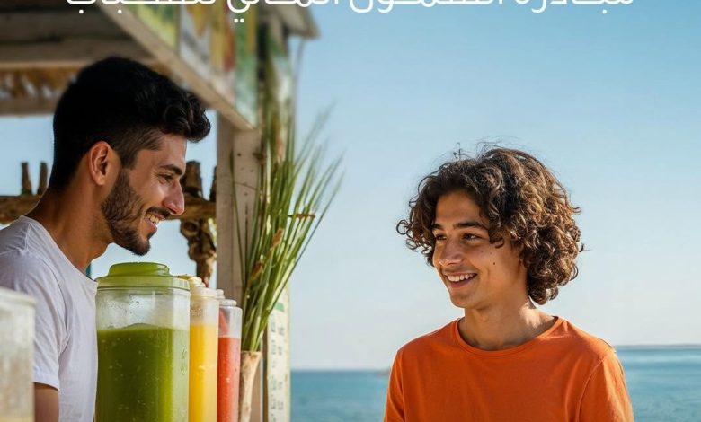 بنك قناة السويس يتيح فتح حساب “بداية” مجانًا مع بطاقة ميزة من سن 15 عامًا