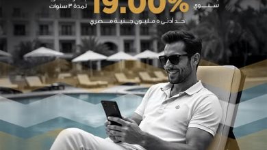 بنك قناة السويس يتيح ربط شهادة «إيليت ستار» بعائد 19% عبر الموبايل البنكي