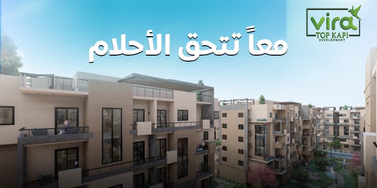 «توب كابي» تنطلق في السوق المصري بمشروع Vira.. و«مون ميديا» الشريك الإعلامي الحصري «توب كابي» تنطلق في السوق المصري بمشروع Vira.. و«مون ميديا» الشريك الإعلامي الحصري