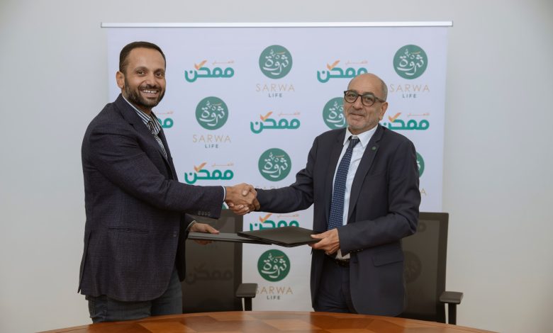 “ثروة حياة” تتعاون مع “الأهلي ممكن” لتوسيع قنوات دفع أقساط التأمين ودعم التحول الرقمي