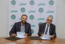 شراكة بين «الأهلي ممكن» و «ثروة حياة» لتوسيع قنوات دفع أقساط وثائق التأمين في السوق المصري