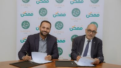 شراكة بين «الأهلي ممكن» و «ثروة حياة» لتوسيع قنوات دفع أقساط وثائق التأمين في السوق المصري