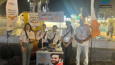 جهاز القرى السياحية يطلق مبادرة توعوية بمارينا بالتعاون مع صندوق مكافحة الإدمان