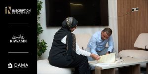 داما للتنمية العمرانية