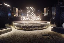 رئيس جهاز دمياط الجديدة يفتتح ميدان الدكتور باسم فاضل بعد تطويره