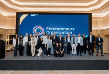 ريدكون بروبرتيز و«EO Cairo» تطلقان برنامج EO Accelerator لدعم الشركات الناشئة في مصر