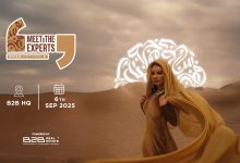 شركة B2B تطلق النسخة الرابعة من معرض Meet the Experts – Oman Edition بالقاهرة 6 سبتمبر