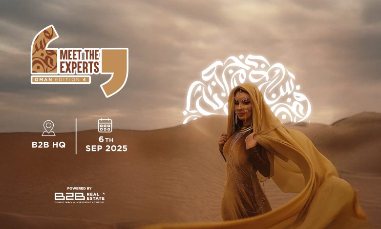 شركة B2B تطلق النسخة الرابعة من معرض Meet the Experts – Oman Edition بالقاهرة 6 سبتمبر شركة B2B تطلق النسخة الرابعة من معرض Meet the Experts – Oman Edition بالقاهرة 6 سبتمبر