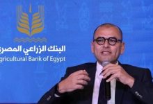 البنك الزراعي المصري يشارك في معرض صحاري 2025.. وشريف حسن يستعرض أحدث الخدمات المقدمة للعملاء