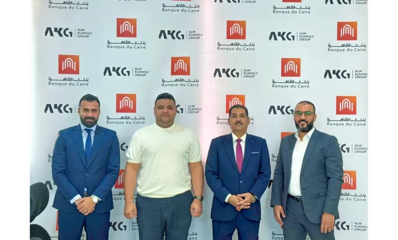 «علم الخولي جروب» تقترض 1.8 مليار جنيه من بنك القاهرة لإقامة مشروع عقاري «علم الخولي جروب» تقترض 1.8 مليار جنيه من بنك القاهرة لإقامة مشروع عقاري