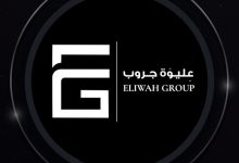 «عليوة جروب» تنطلق في السوق العقاري المصري بـ7 مشروعات إدارية وخطط توسعية سكنية وتجارية
