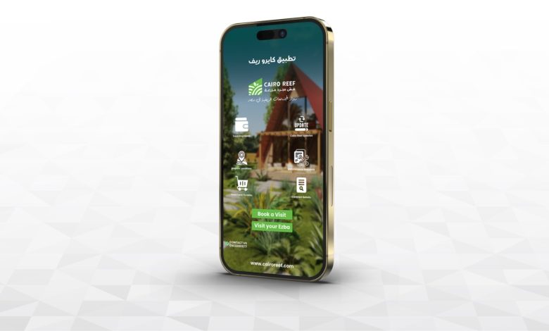 “كايرو ريف” تطلق أول تطبيق ذكي متكامل لإدارة المجتمعات الريفية في مصر بالتعاون مع “AppGain” “كايرو ريف” تطلق أول تطبيق ذكي متكامل لإدارة المجتمعات الريفية في مصر بالتعاون مع “AppGain”
