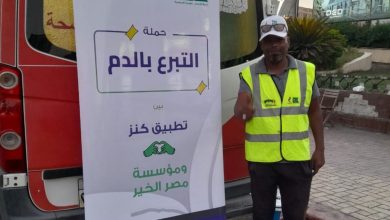 “كنز” و”مصر الخير” تطلقان حملة وطنية للتبرع بالدم