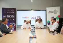 «كومكس» ومكتب الهوية الترويجية يوقعان تحالفًا استراتيجيًا لدعم التحول الرقمي والابتكار في سلطنة عُمان