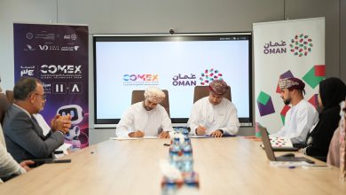 «كومكس» ومكتب الهوية الترويجية يوقعان تحالفًا استراتيجيًا لدعم التحول الرقمي والابتكار في سلطنة عُمان