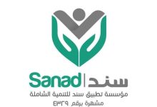 على مكتب وزيرة التضامن.. مبادرة رقمية جديدة من «سند» لإنقاذ مرضى الحالات الحرجة